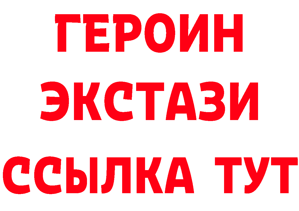 ГАШ 40% ТГК зеркало shop МЕГА Лесозаводск