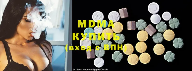 MDMA молли  Лесозаводск 